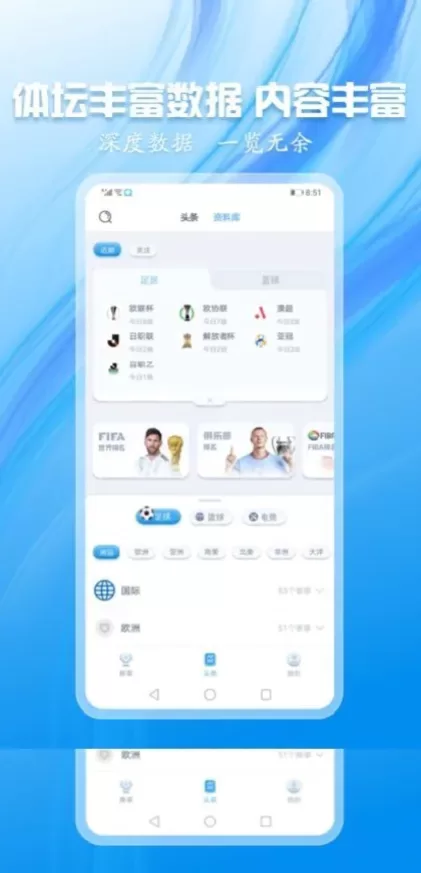 星空体育app直播间截图